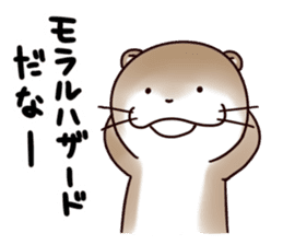 Kawauso-san "the World is PotatoChips" sticker #8097929