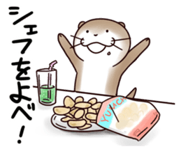 Kawauso-san "the World is PotatoChips" sticker #8097943