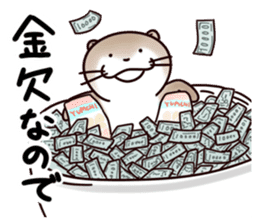 Kawauso-san "the World is PotatoChips" sticker #8097946