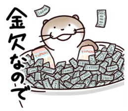 Kawauso-san "the World is PotatoChips" sticker #8097946