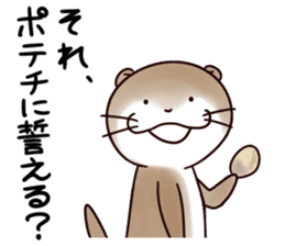 Kawauso-san "the World is PotatoChips" sticker #8097955