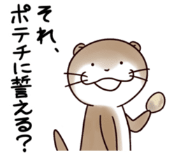 Kawauso-san "the World is PotatoChips" sticker #8097955