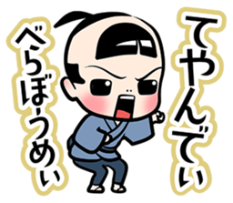 EDO BERANMEE KIDS sticker #8098036