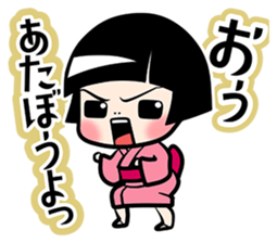 EDO BERANMEE KIDS sticker #8098037