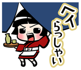 EDO BERANMEE KIDS sticker #8098038