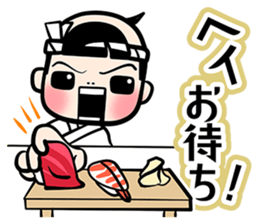 EDO BERANMEE KIDS sticker #8098039