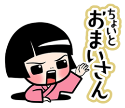 EDO BERANMEE KIDS sticker #8098040