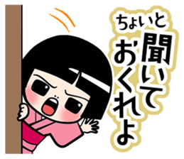 EDO BERANMEE KIDS sticker #8098042