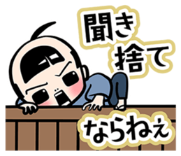 EDO BERANMEE KIDS sticker #8098043