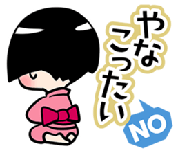 EDO BERANMEE KIDS sticker #8098047