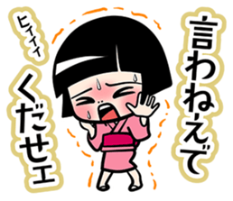 EDO BERANMEE KIDS sticker #8098048