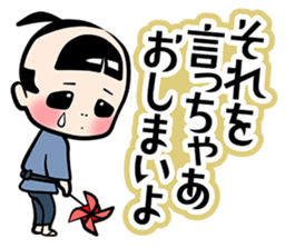 EDO BERANMEE KIDS sticker #8098049