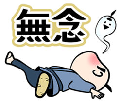 EDO BERANMEE KIDS sticker #8098051