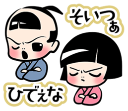 EDO BERANMEE KIDS sticker #8098053