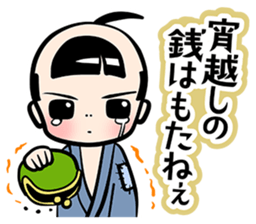 EDO BERANMEE KIDS sticker #8098054