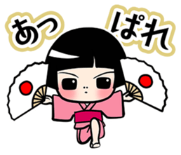 EDO BERANMEE KIDS sticker #8098057