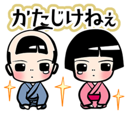 EDO BERANMEE KIDS sticker #8098058