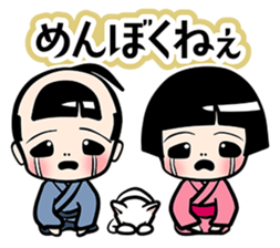 EDO BERANMEE KIDS sticker #8098059