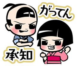 EDO BERANMEE KIDS sticker #8098061