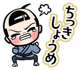 EDO BERANMEE KIDS sticker #8098065