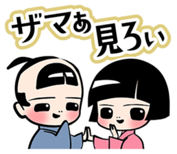 EDO BERANMEE KIDS sticker #8098066