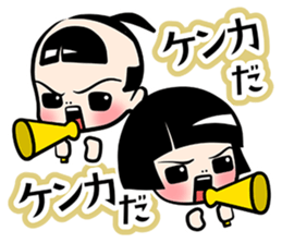 EDO BERANMEE KIDS sticker #8098069