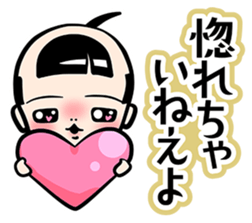 EDO BERANMEE KIDS sticker #8098073