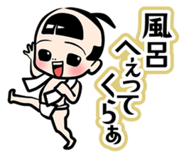 EDO BERANMEE KIDS sticker #8098074