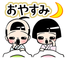 EDO BERANMEE KIDS sticker #8098075