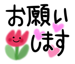 Very big letter 3 sticker #8098337