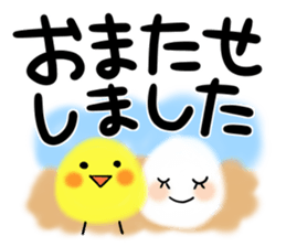 Very big letter 3 sticker #8098338