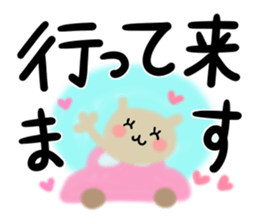 Very big letter 3 sticker #8098344