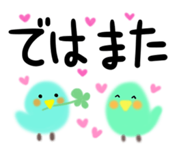 Very big letter 3 sticker #8098355