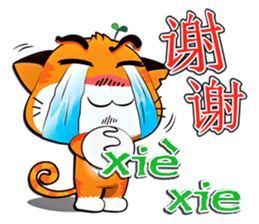 I'm CRUZ... sticker #8098374