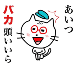 Daniel Brothers sticker #8098484