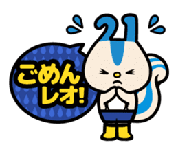 Leopalis Greeting Stickers sticker #8098681