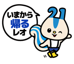 Leopalis Greeting Stickers sticker #8098684