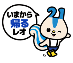 Leopalis Greeting Stickers sticker #8098684