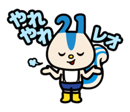 Leopalis Greeting Stickers sticker #8098685