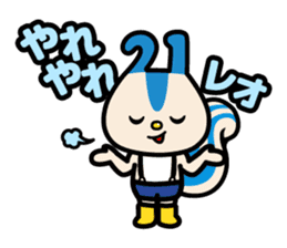 Leopalis Greeting Stickers sticker #8098685