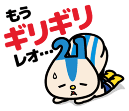 Leopalis Greeting Stickers sticker #8098687