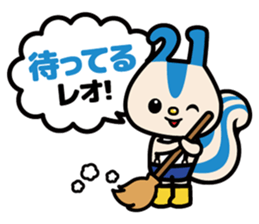 Leopalis Greeting Stickers sticker #8098690