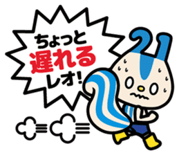 Leopalis Greeting Stickers sticker #8098691