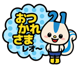 Leopalis Greeting Stickers sticker #8098692