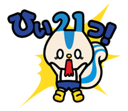 Leopalis Greeting Stickers sticker #8098694