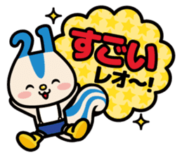 Leopalis Greeting Stickers sticker #8098695