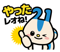 Leopalis Greeting Stickers sticker #8098703