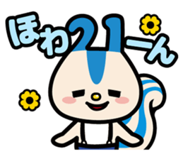 Leopalis Greeting Stickers sticker #8098704