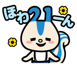 Leopalis Greeting Stickers sticker #8098704