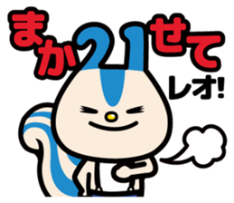 Leopalis Greeting Stickers sticker #8098710